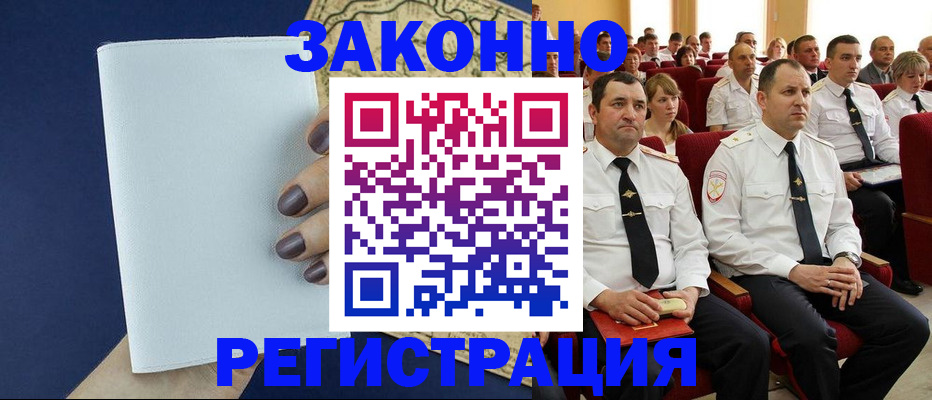 регистрация для школы в Учалы